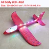 Full LED Red 50cm