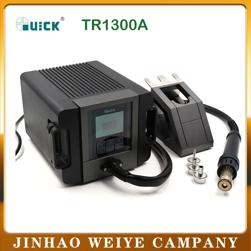 QUICK TR1300A TR1100 1300 Вт паяльный фен 220 В/110 В интеллектуальная наладочная станция
