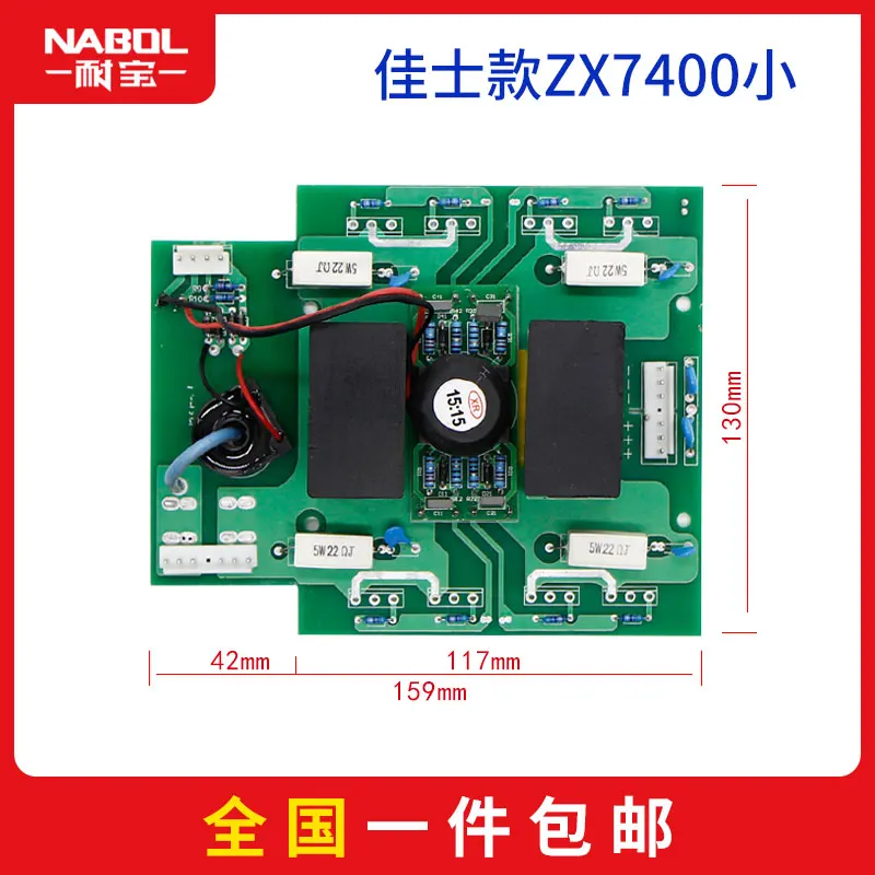 ARC ZX7 MIG MAG TIG WS WSE CT CUT сварочный аппарат инвертор для платы - Цвет: 4