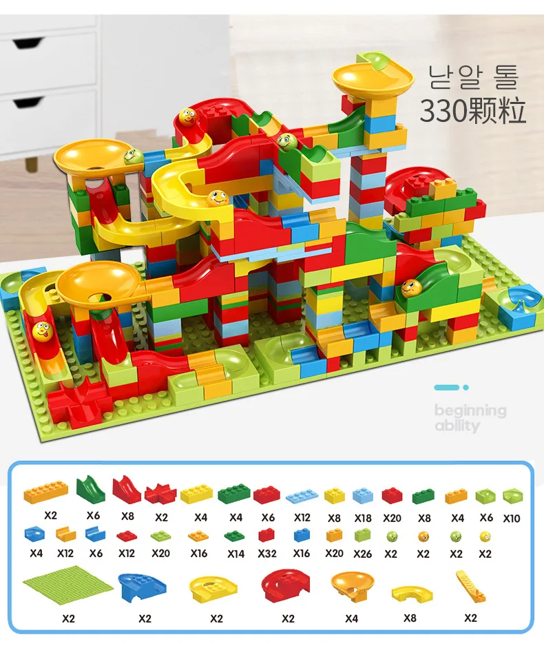 Goedkoop 52 330PCS Nieuwe Marmeren Ras Run Doolhof Bal Jungle Adventure Track Bouwsteen Kleine Size Bricks Compatibel LG blok kid geschenken