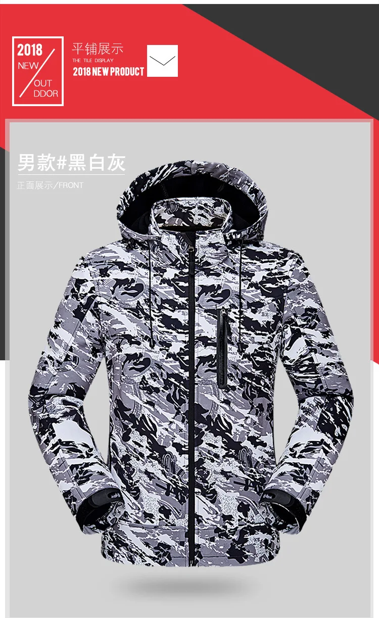 AliExpress мягкий плащ куртка камуфляж для мужчин и женщин пары Тонкий с капюшоном ветрозащитный Верхняя одежда