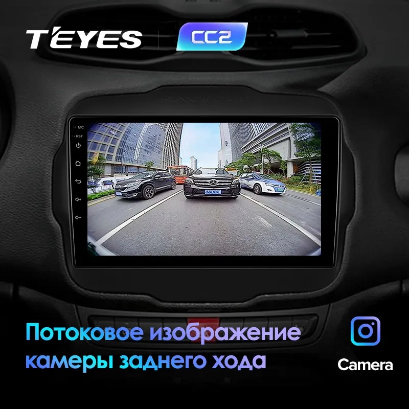 TEYES CC2 Штатная магнитола для Джип Renegade 1 Jeep Renegade Android 8.1, до 8-ЯДЕР, до 4+ 64ГБ 32EQ+ DSP 2DIN автомагнитола 2 DIN DVD GPS мультимедиа автомобиля головное устройство