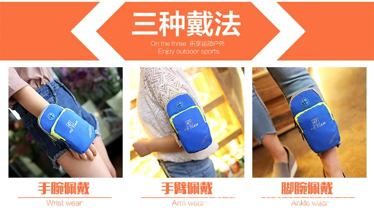 New Style Running Mobile Phone Armstrap Athletic Armband Apple Mobile Phone Men And Women Arm Sleeve Customizable