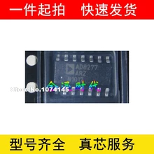 2 шт./лот AD8277ARZ AD8277 SOP14