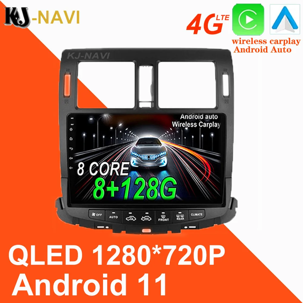 Автомобильный мультимедийный плеер для Toyota Crown Majesta S200 360-2010 гг. с камерой Android 11