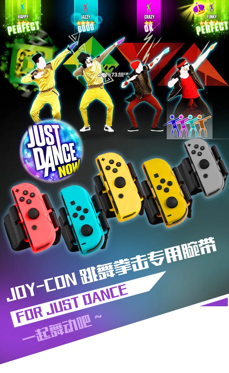 dance band switch