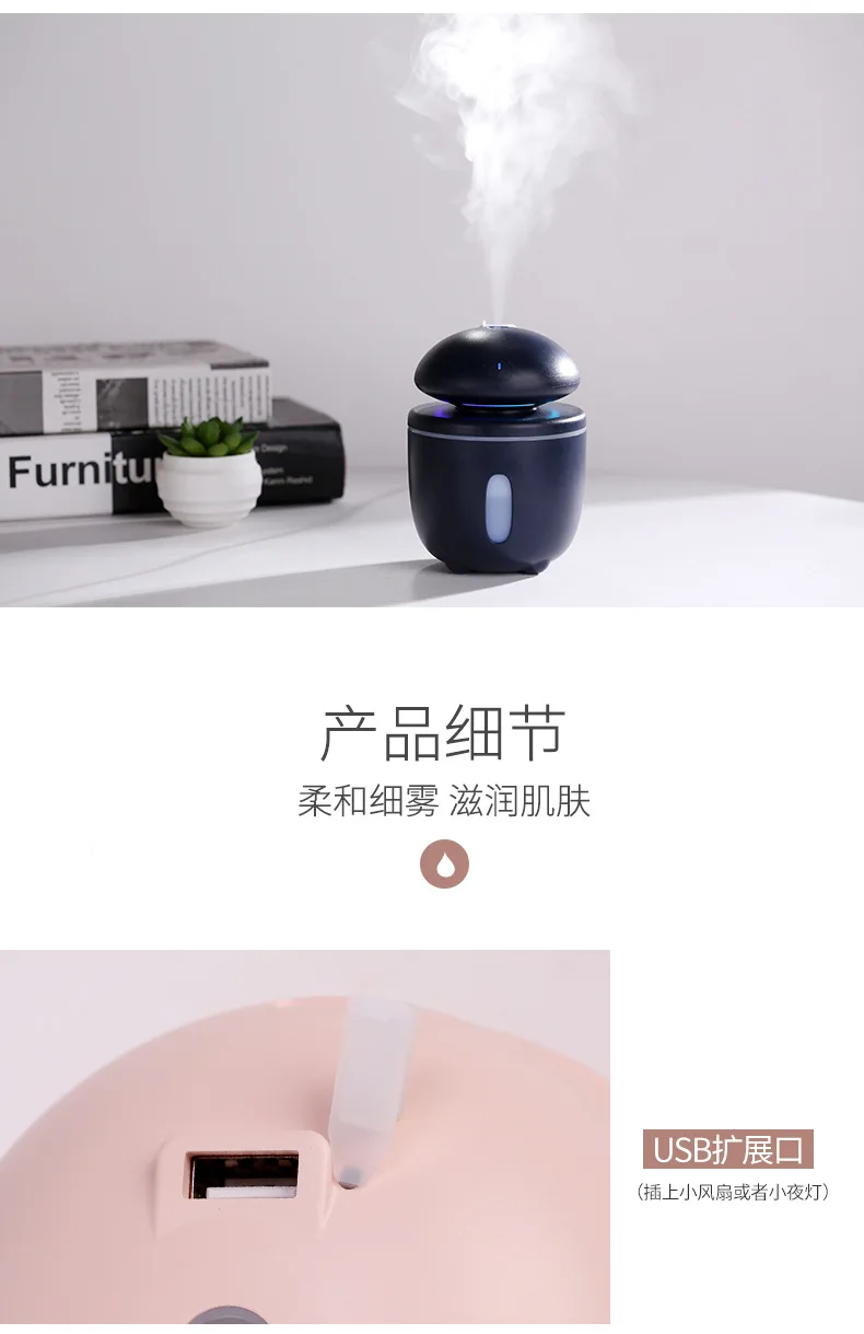 Large Mushroom Humidifier USB Portable Three-in-One Atomizer Creative Gifts Air Cleaner