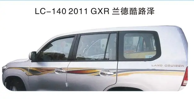 TYPE A 3 м кузова автомобиля Стикеры для Toyota Land Cruiser 200 LC200 2008- Аксессуары - Название цвета: TYPE A