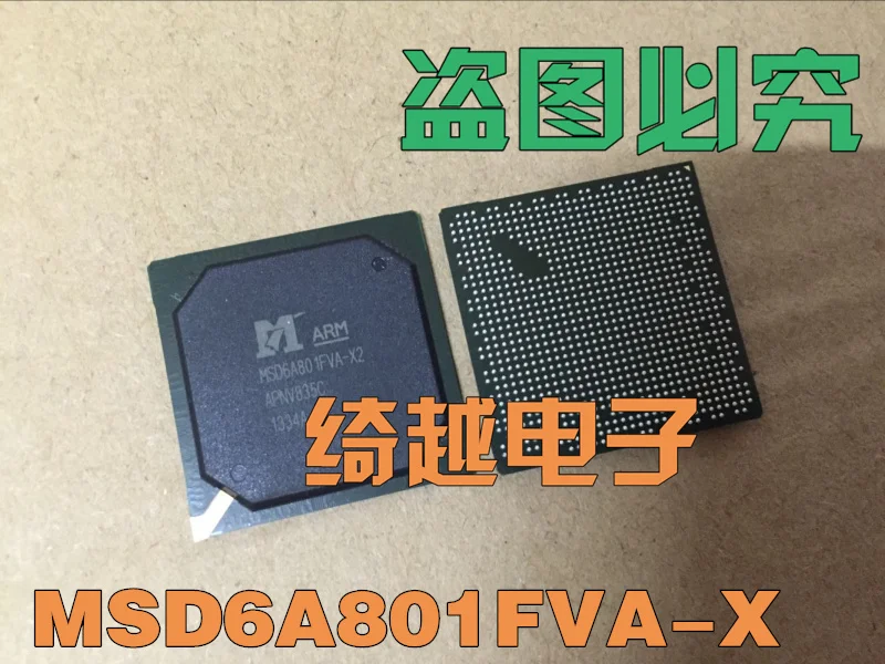 5 шт./лот MSD6A801FVA-X2