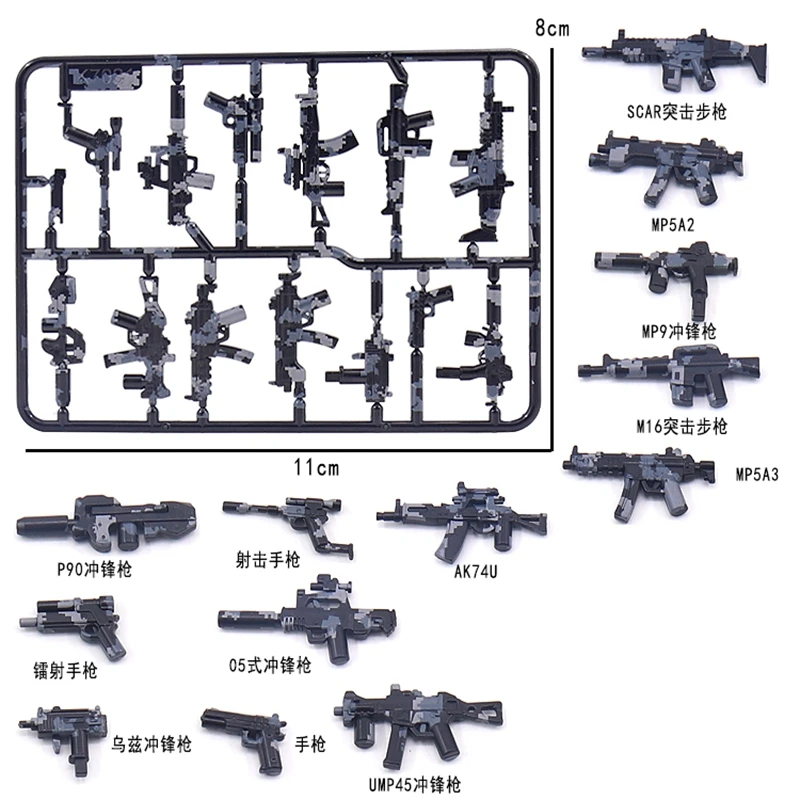 Military Weapon Box SWAT Gun Sandbag Armor Cannon Guns Toy Suit Figures Building Blocks building blocks construction blocks racing car building blocks car building blocks anime block toys for Children WW2 Weapons Kids Gifts