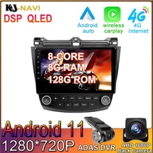 CARPLAY DSP 8+128G Android 11 For Honda Seven Generation Accord 2007 Car Radio WIFI Auto Multimedia GPS Navigation No 2 DIN