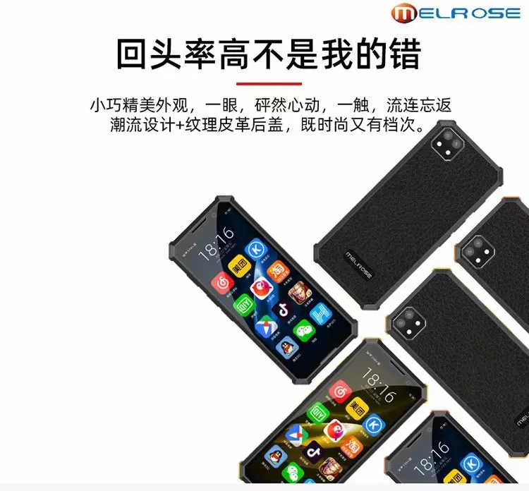 Melrose карманный мини-смартфон, отпечаток пальца ID, ультратонкий 3,5 дюймов MTK Android 8,1, студенческие Android Мобильные телефоны