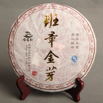 

Ripe Pu'er