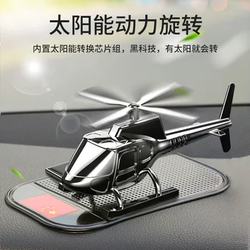 

Car Perfume Aromatherapy Interior Deodorization Helicopter Ornaments Balm Lasting Light Fragrance Decoration Supplies