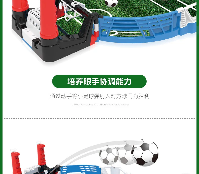 Finger Football Desktop you xi tai Children Athletic Football Toy Double Battle Educational Board Game