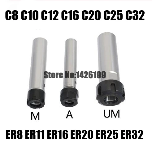 Держатель цангового патрона C8/C10/C12/C16/C20/C25/C32/ER8/ER11/ER16/ER20/ER25/ER32/60L/100L/150L|Держатель