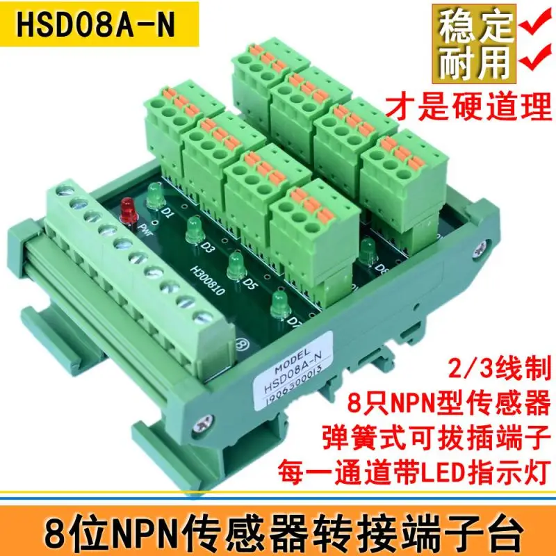 

Plc8 канальный 2-проводной 3-проводной вход NPN пружинный провод IO фотоэлектрический датчик приближения Клеммная колодка