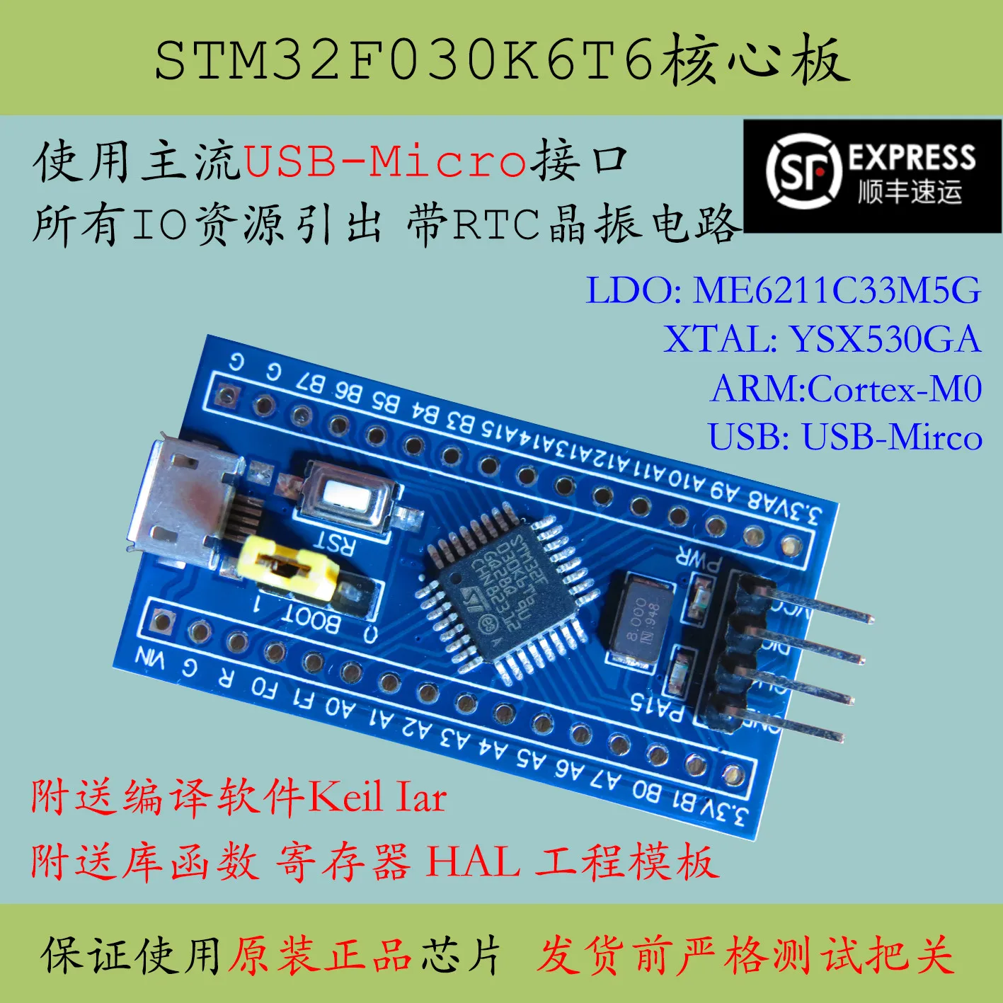 

Минимальная система Stm32f030, системная плата Stm32f030k6t6, ручная промоакция F0, Детская плата
