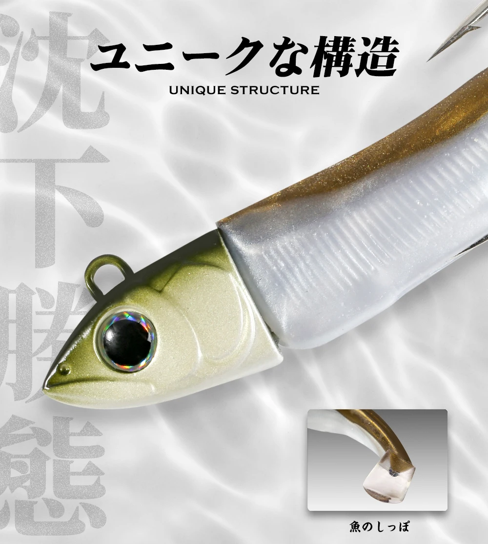 Hunthouse Black Minnow Fishing Lure Soft Bait Jig Head Seabass Fish Swimbait Spinning Baitcasting Wobber