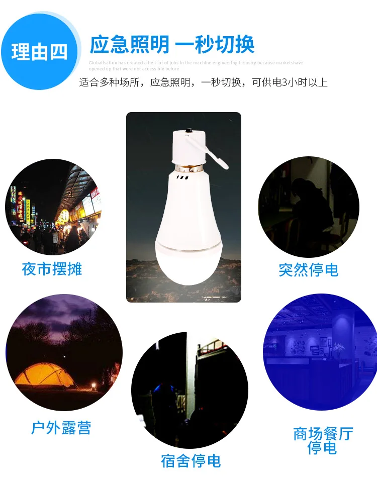 Household Smart LED Bulb Rechargeable Emergency Light Indoor Lighting LED Light Emergency Lighting LED Bulb Lamp