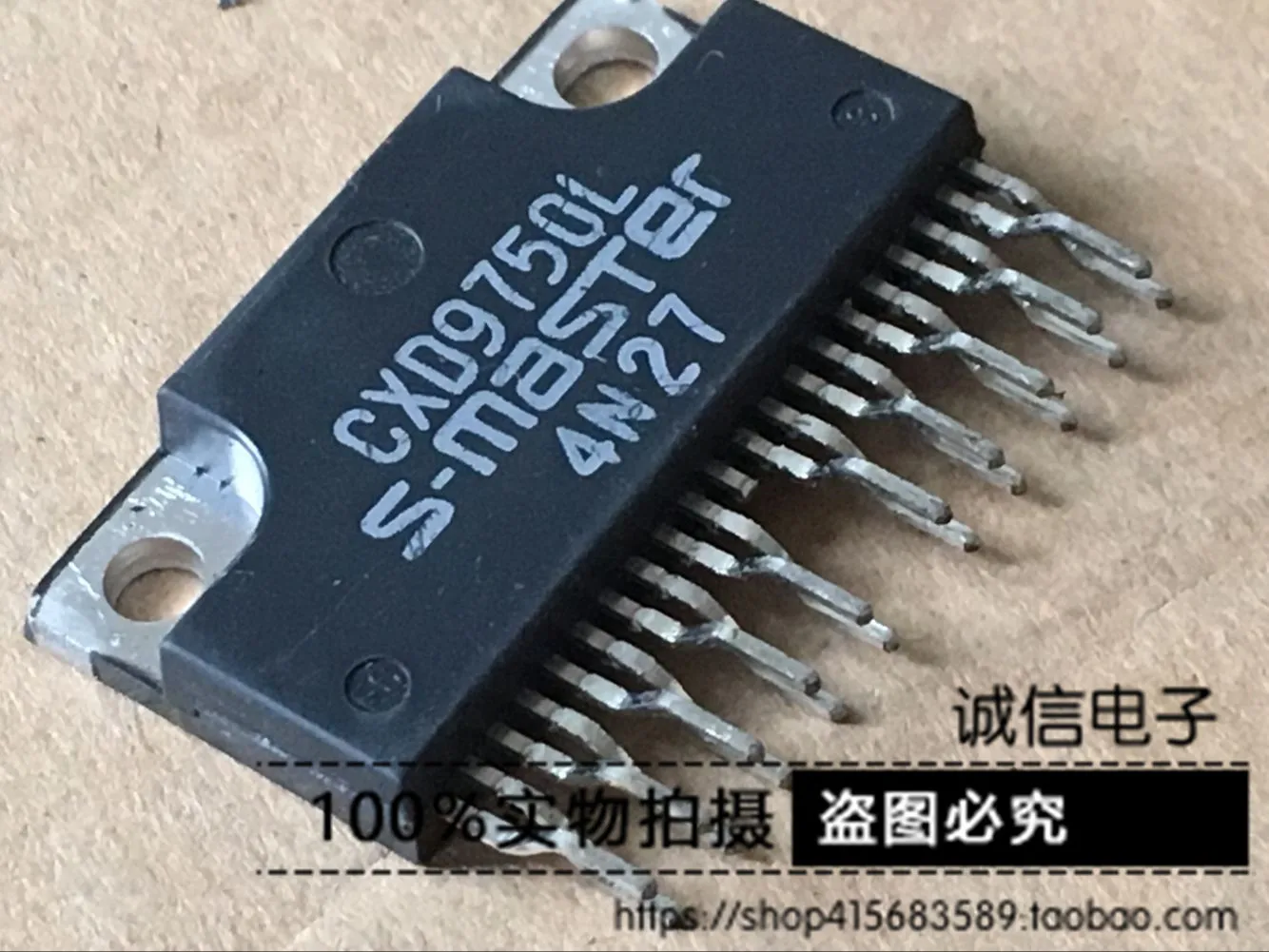 100% новый и оригинальный в наличии CXD9750L ZIP20 S-master | Электроника