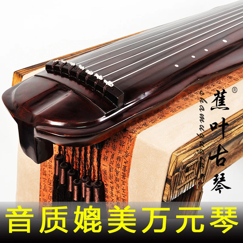 Китайский Guqin банановый лист типа многовековая пихтовая древесина Zither профессиональная коллекция guqin чистый лак рога крем Zither