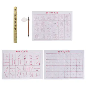 

No Ink Magic Water Writing Cloth Brush Gridded Fabric Mat Chinese Calligraphy Practice Practicing Intersected Figure Set