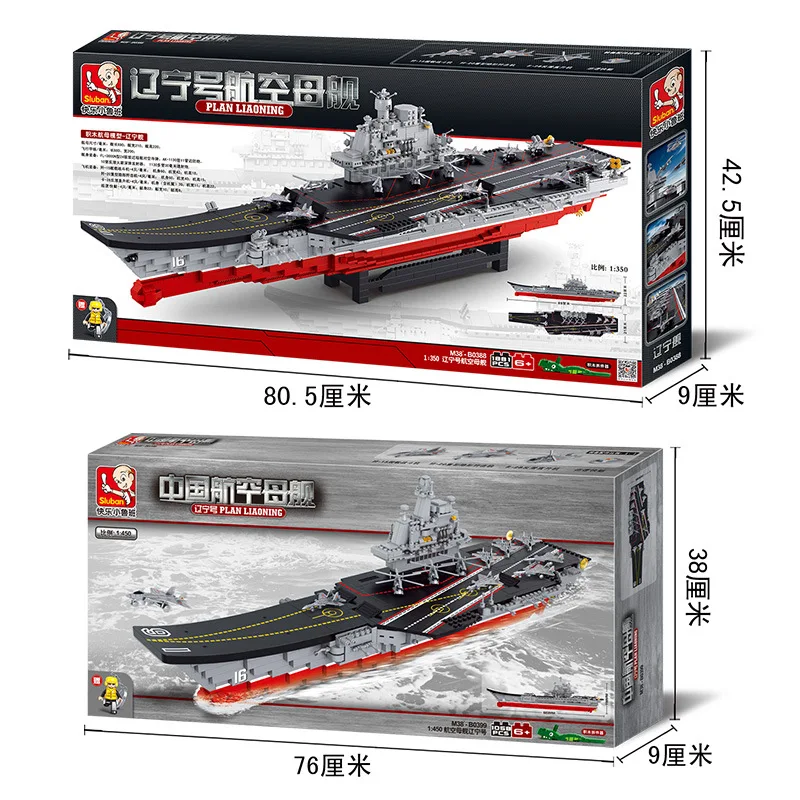 

Large Model Aircraft Carrier Small Luban Military Model Liaoning Aircraft Carrier Assembled Plastic Inserted Building Blocks Toy