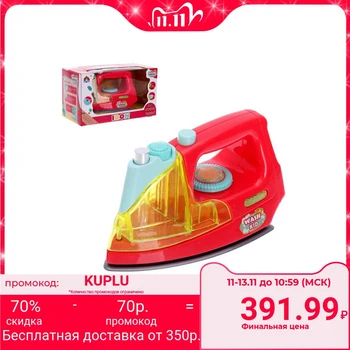

Home appliances "iron" light, sound