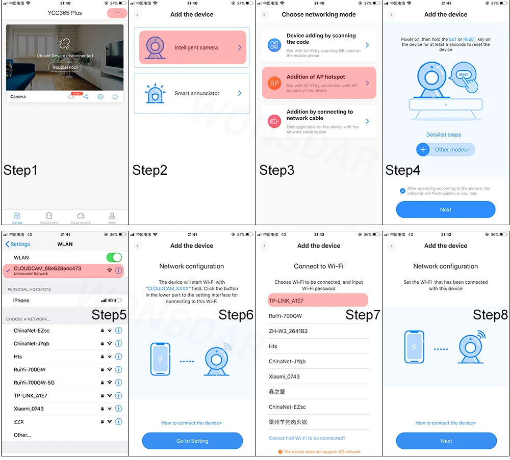 камера ycc365 plus reset. Ycc365 plus инструкция на русском языке. Ycc 365 плюс. Ycc 365 плюс. Ycc365 plus инструкция на русском языке.