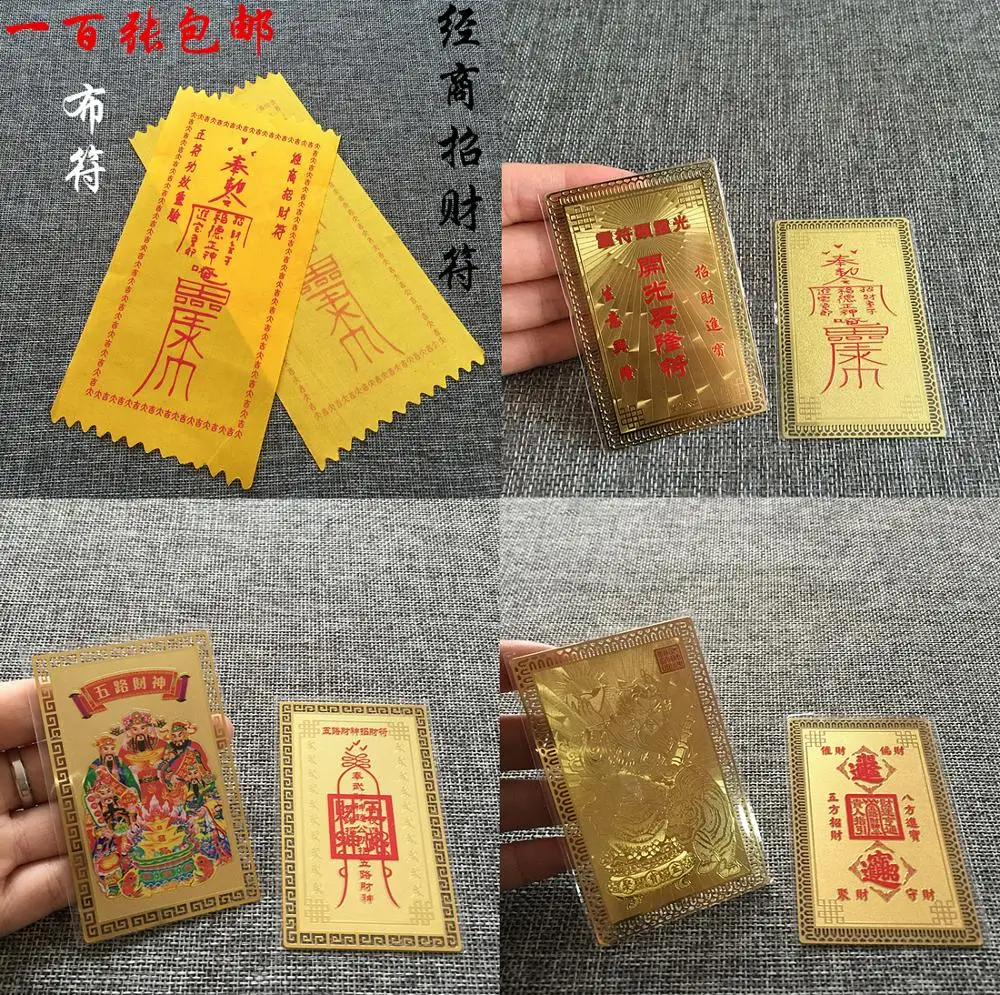 Горячая Распродажа #4 шт. геомантические омены инструменты для мастера магазин