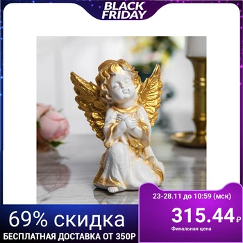 

Souvenir "Angel sitting" 17 cm, white with gold