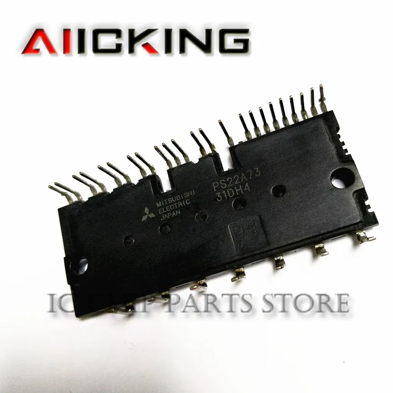 Рисунок 3 - Новый модуль PS22A73 1/шт