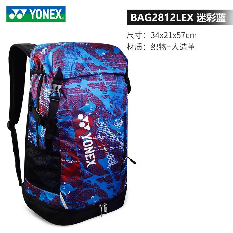 Оригинальное новое поступление Yonex сумка для бадминтона Yy ракетка спортивный Многофункциональный рюкзак с обувью сумка для 2-3 ракетки - Цвет: BAG2812LEX
