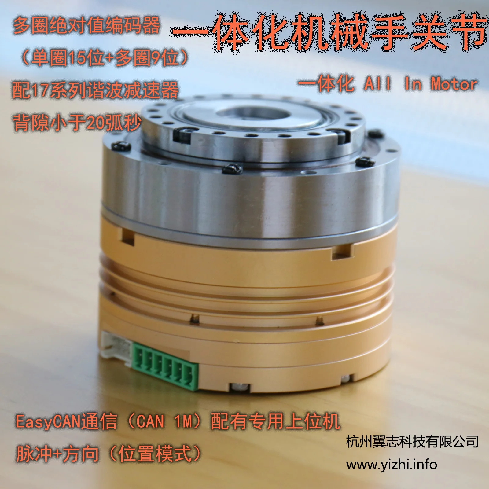 Manipulator Servo Motor Joints Servomotor Robot Servo Motor Dc Servo