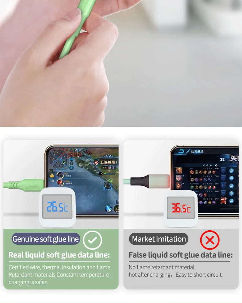 液态软胶乐视英文_11