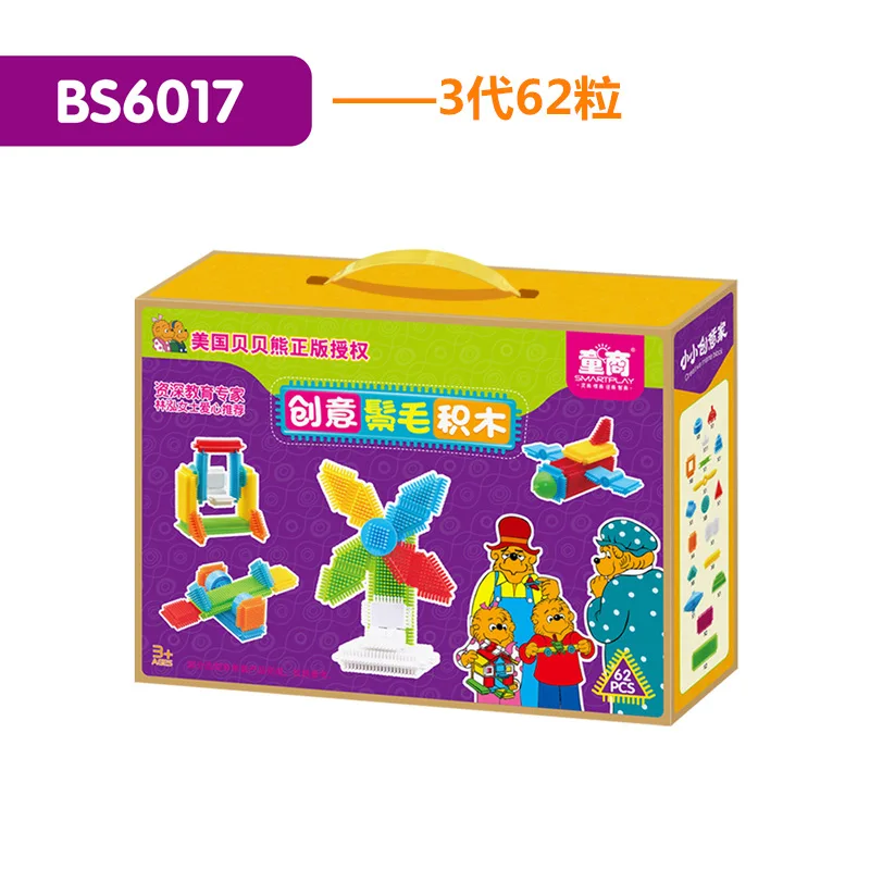 

Handmade DIY Thorn Building Blocks Kindergarten Educational Early Childhood Toy tong shang Plastic Soft Silcone Large Particles