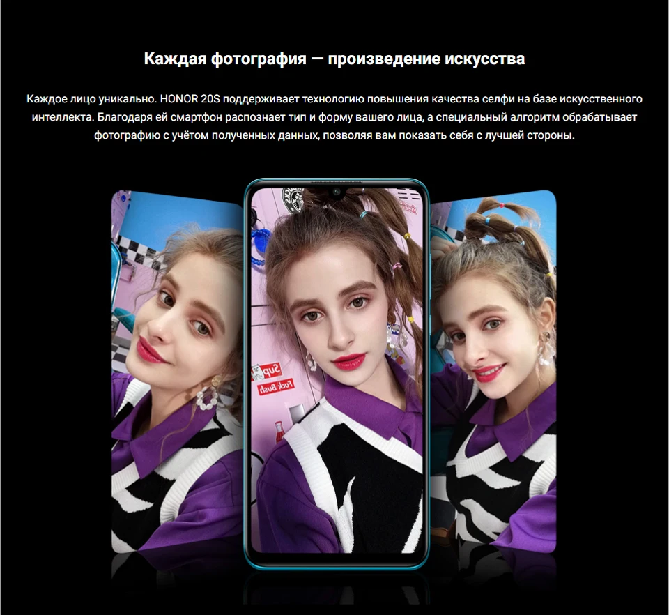 Смартфон Honor 20s 6ГБ/128ГБ Android 9.0 поддержка двух SIM-карт 2312x1080 экран 6.15" три камеры 3340 мА⋅ч 8-ядерный