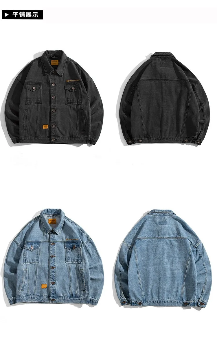 Men's denim jacket spring and autumn Korean style loose large size casual trend all-match
