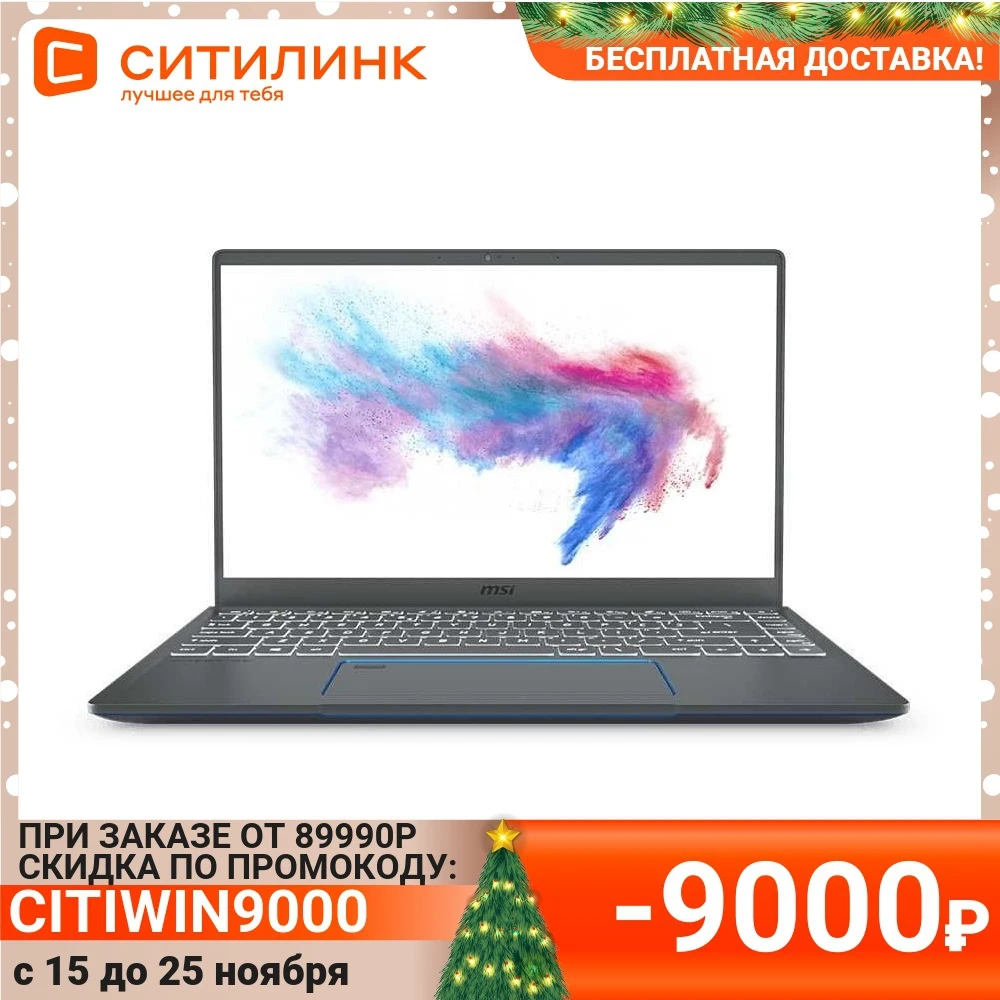Ноутбук MSI Prestige 14 A10SC-224RU 14&quot IPS i7 10510U 16Гб 512Гб SSD GeForce MX330 9S7-14C212-224 | Компьютеры и офис