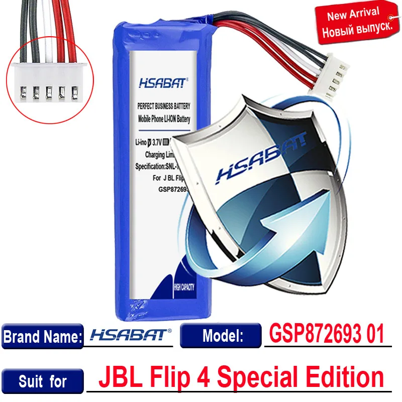 HSABAT 5200mAh GSP872693 01 Аккумулятор для JBL Flip 4, Flip 4 Special Edition