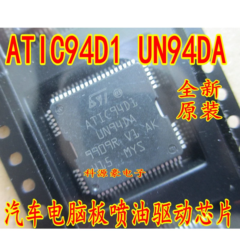 

Original New Original ATIC94D1 UN94DA IC Chip Injection Car Automotive Parts Accessories Computer Board
