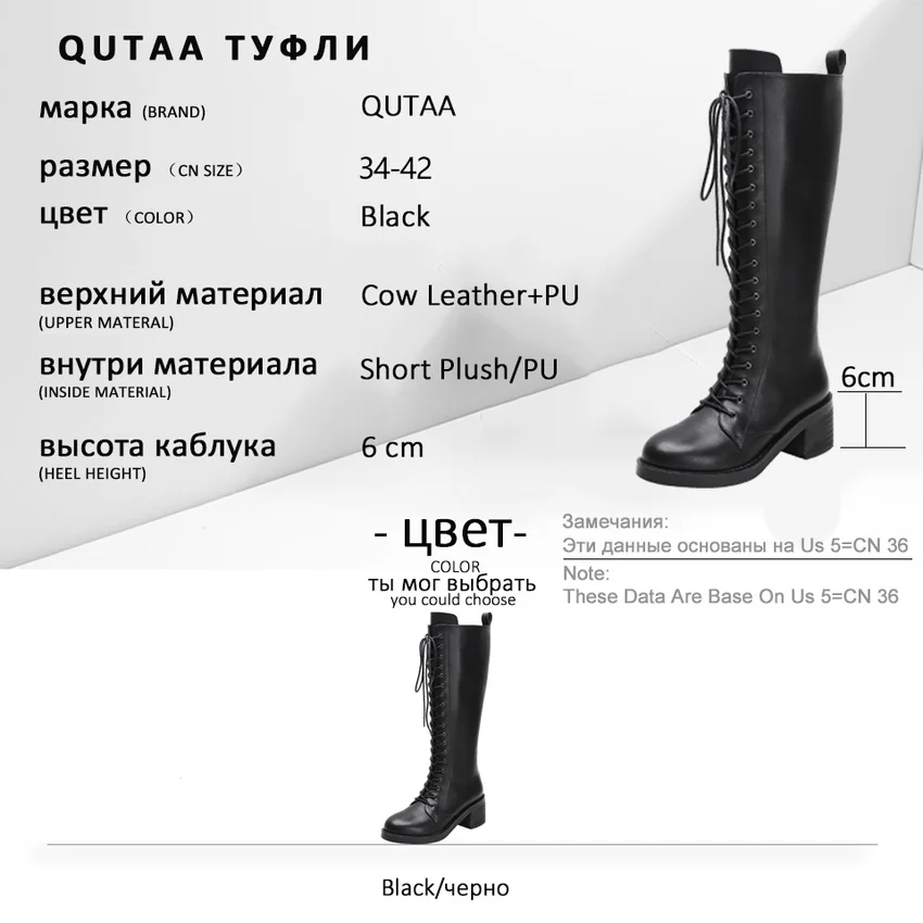 QUTAA/ г. Женская обувь на молнии с круглым носком и шнуровкой модные сапоги до колена на высоком квадратном каблуке из искусственной кожи на осень-зиму размер 34-42