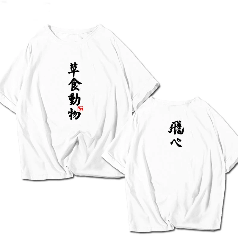 Новинка, футболка для косплея Haikyu, Аниме Haikyuu, футболка, nishioya Yuu, Мужская одежда, женские хлопковые футболки