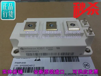 

IGBT module FF300R12KT3 FF300R12KE3--RNDZ