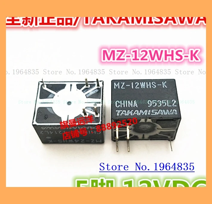 MZ-12WHS-K 12V 24V 5 MZ-24WHS-K