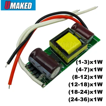 1-36W LED 드라이버 입력 AC85-265V 전원 공급 장치 내장 정전류 300mA 조명 변압기 DIY LED 램프