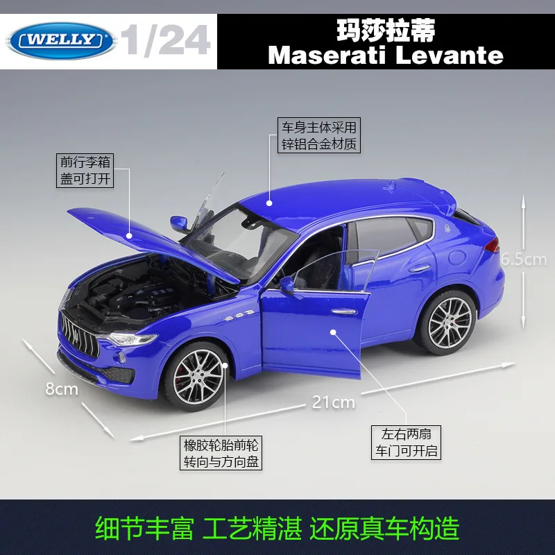 WELLY Welly 1: 24 Levante SUV Model Alloy Car Model