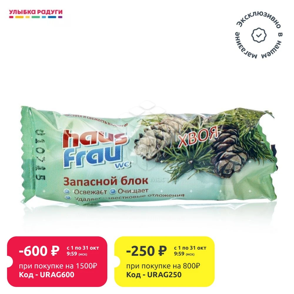 Запасной блок для унитаза Haus Frau WC 30г | Дом и сад