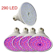5 шт. растение 290 Светодиодная лампа полный спектр цветок рост светильник УФ ИК лампы гидропоники Семена Овощи палатка теплица светильник ing